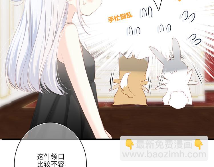 第103话 比恋爱更重要的东西112