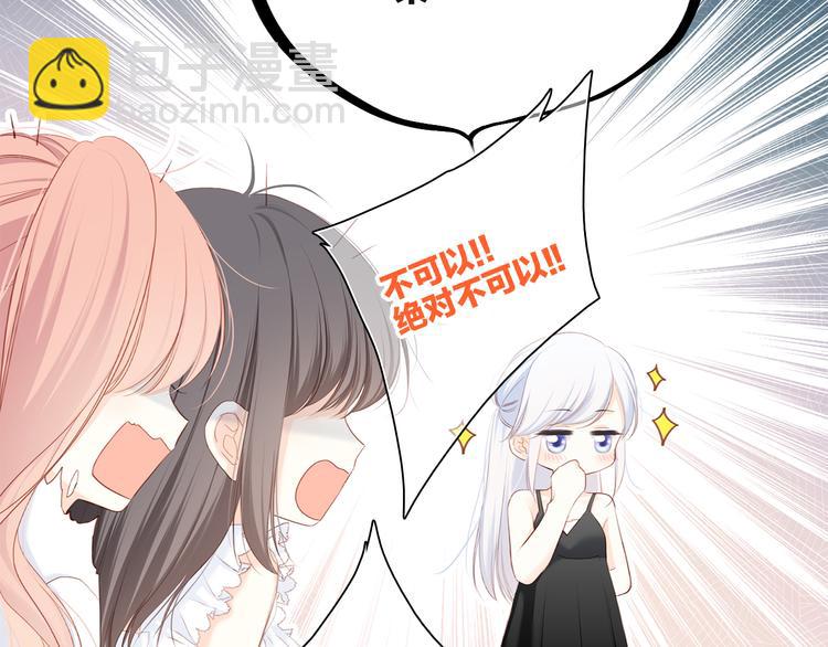 第103话 比恋爱更重要的东西118
