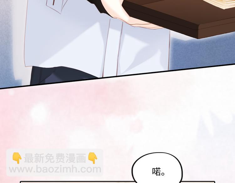 第103话 比恋爱更重要的东西12