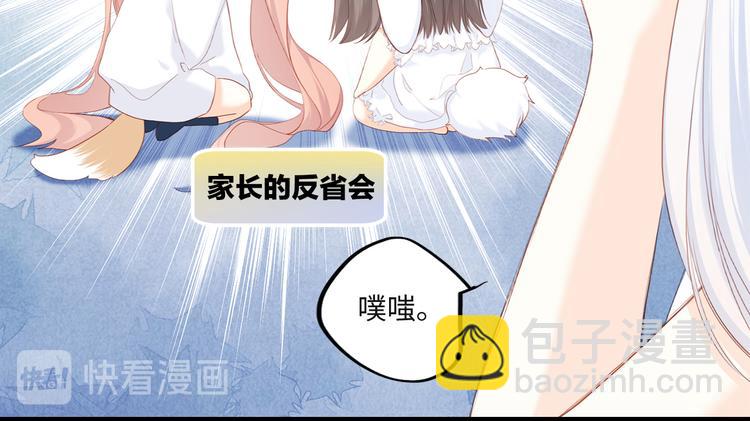 第103话 比恋爱更重要的东西121