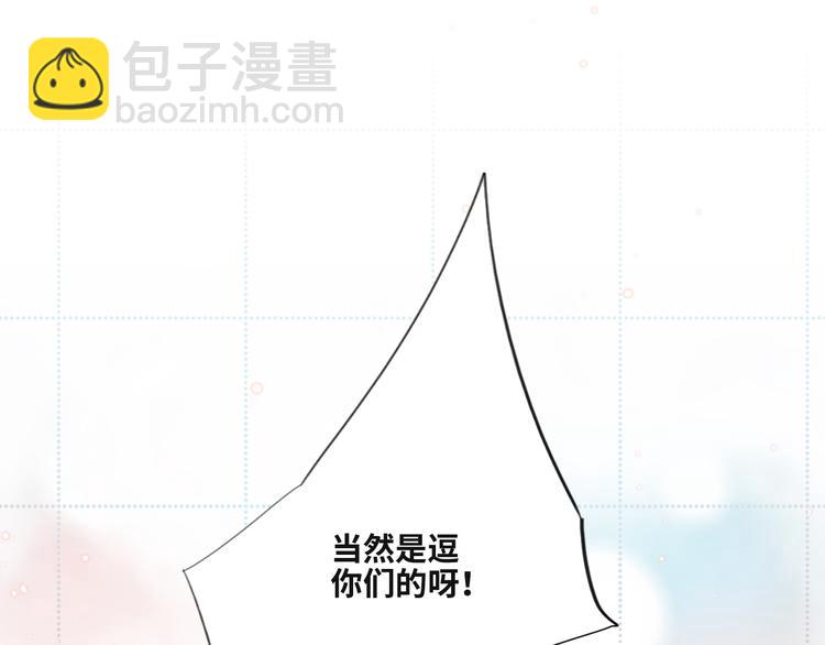 第103话 比恋爱更重要的东西122