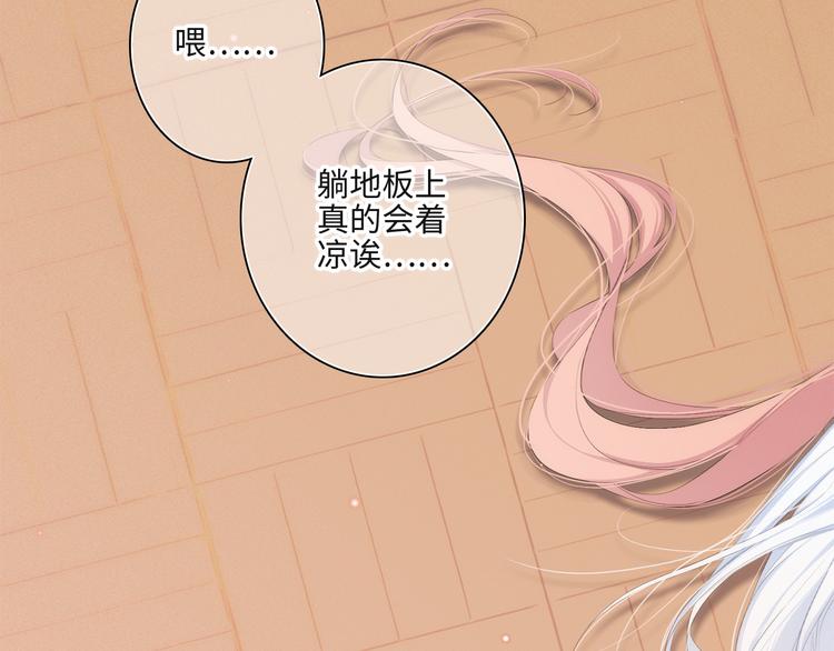 第103话 比恋爱更重要的东西125