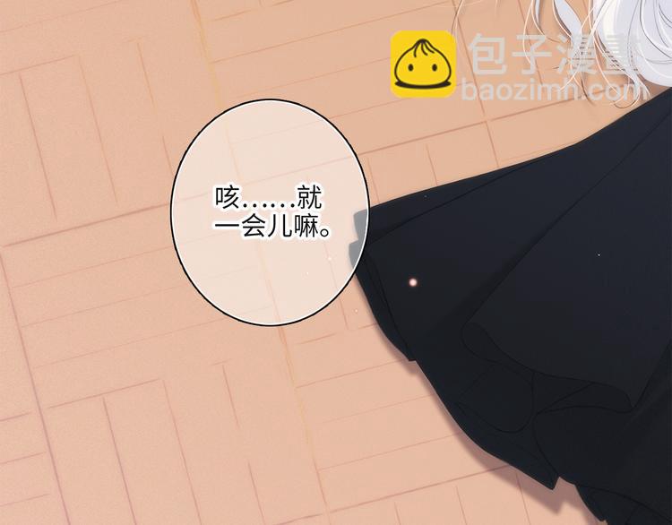 第103话 比恋爱更重要的东西126
