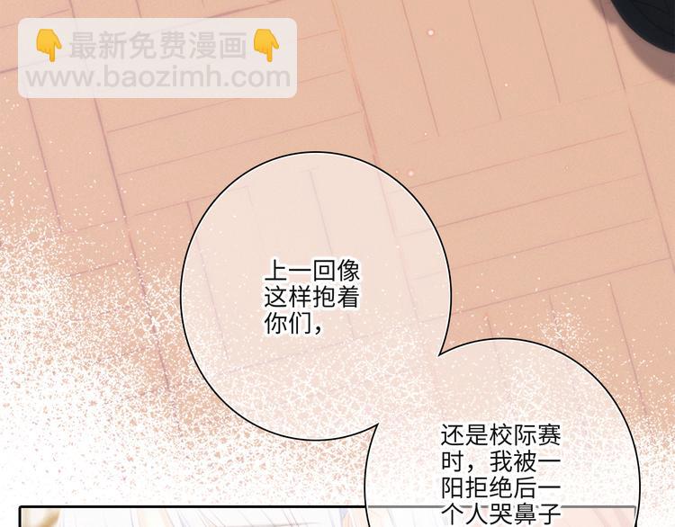 第103话 比恋爱更重要的东西127