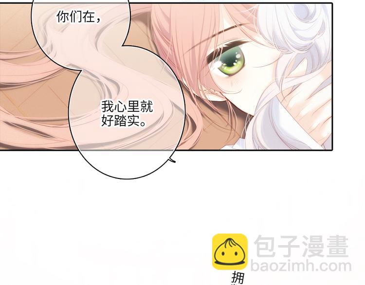 第103话 比恋爱更重要的东西130