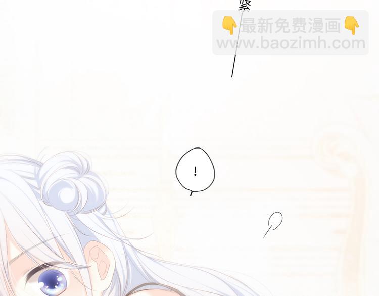 第103话 比恋爱更重要的东西131