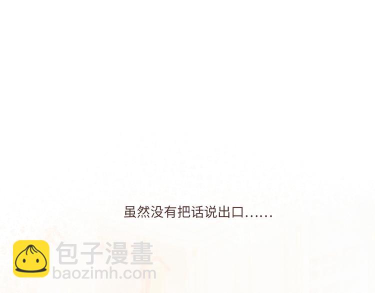 第103话 比恋爱更重要的东西134