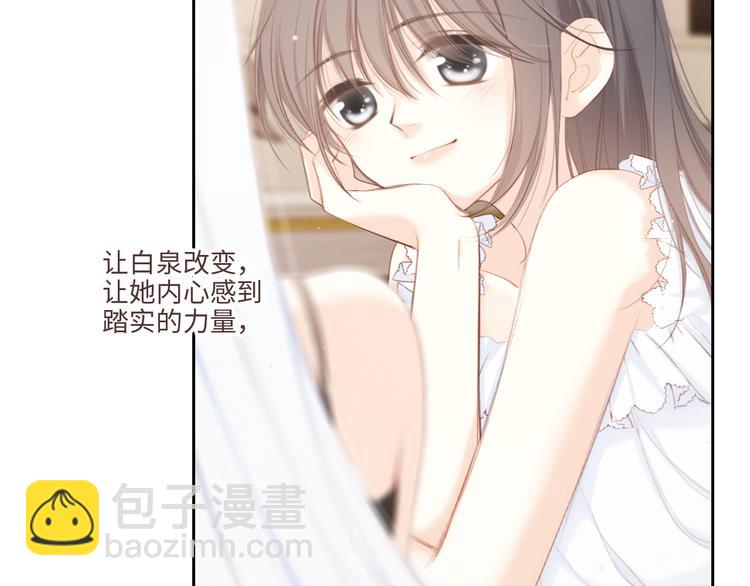 第103话 比恋爱更重要的东西137