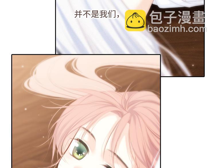 第103话 比恋爱更重要的东西138