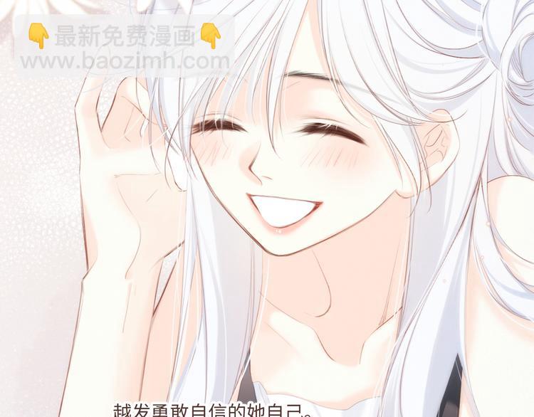 第103话 比恋爱更重要的东西141