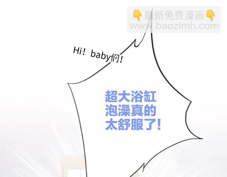 第103话 比恋爱更重要的东西143