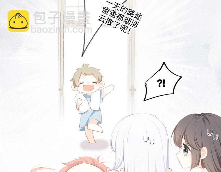 第103话 比恋爱更重要的东西144