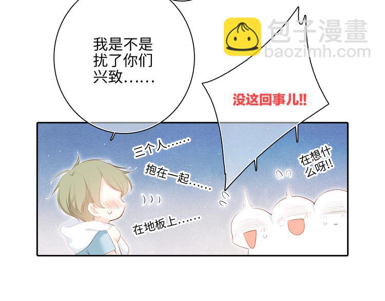 第103话 比恋爱更重要的东西146