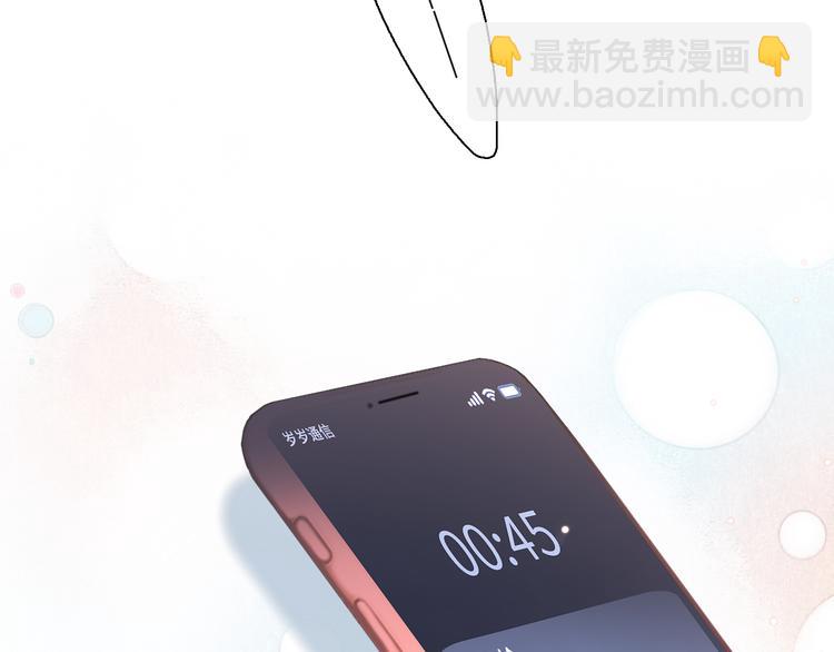 第103话 比恋爱更重要的东西149
