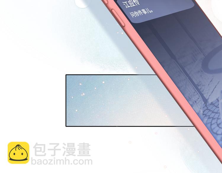 第103话 比恋爱更重要的东西150