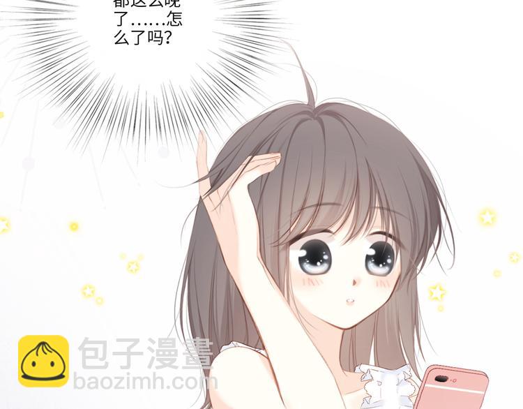 第103话 比恋爱更重要的东西152