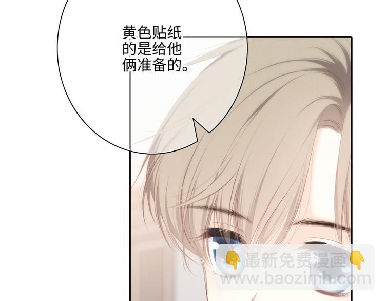 第103话 比恋爱更重要的东西16
