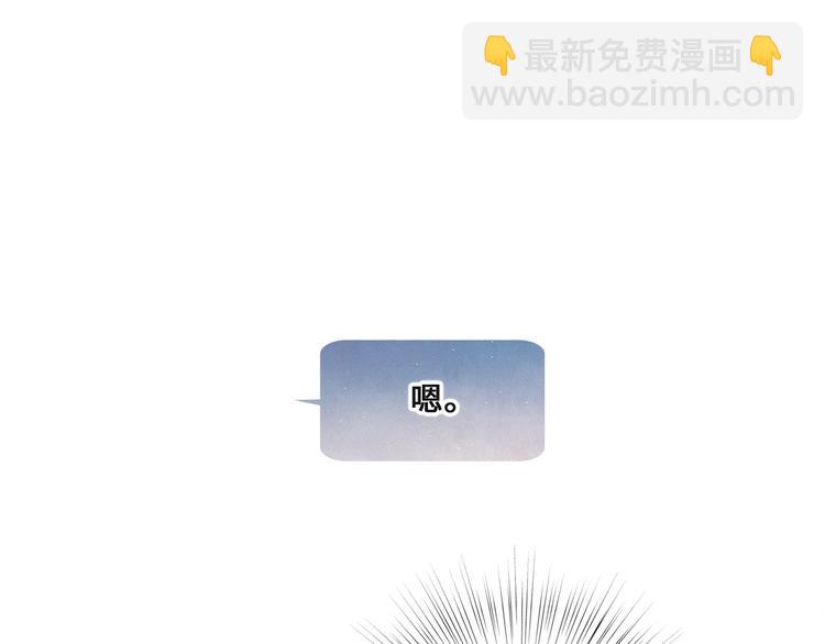 第103话 比恋爱更重要的东西160
