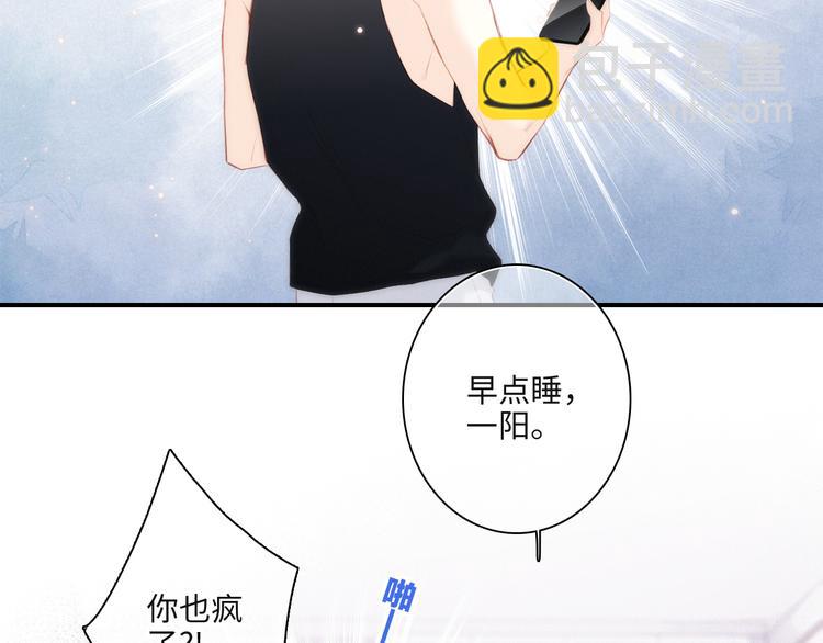 第103话 比恋爱更重要的东西162