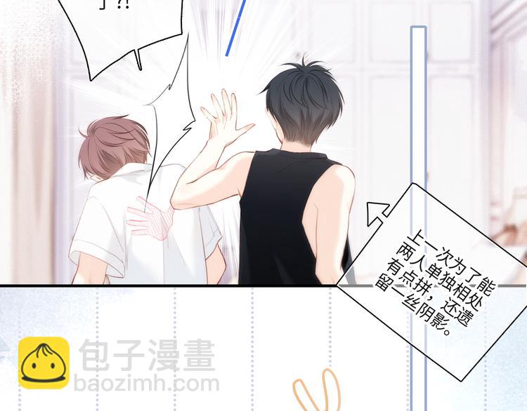 第103话 比恋爱更重要的东西163