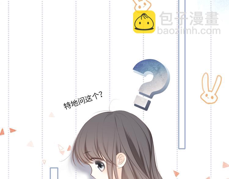 第103话 比恋爱更重要的东西164