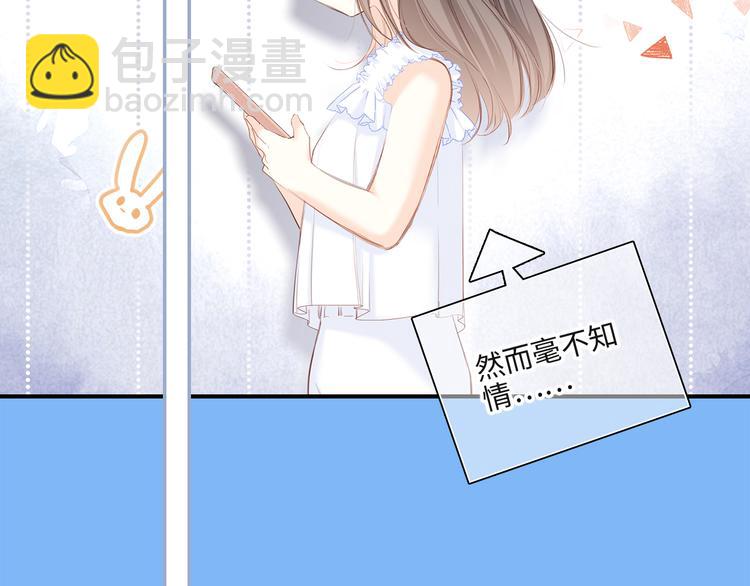 第103话 比恋爱更重要的东西165