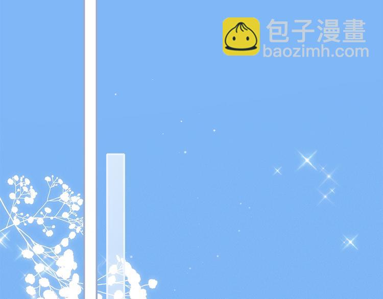 第103话 比恋爱更重要的东西166