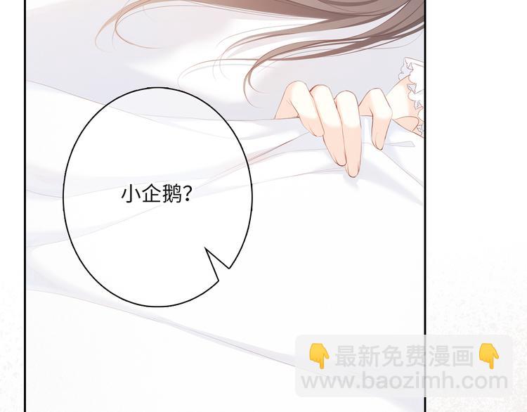 第103话 比恋爱更重要的东西171