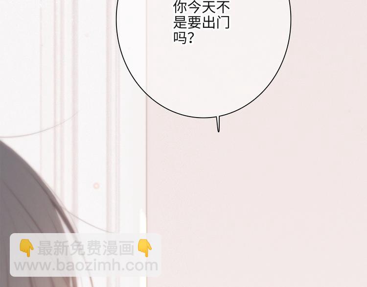 第103话 比恋爱更重要的东西173