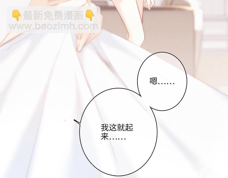 第103话 比恋爱更重要的东西175