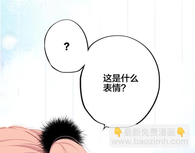 第103话 比恋爱更重要的东西18