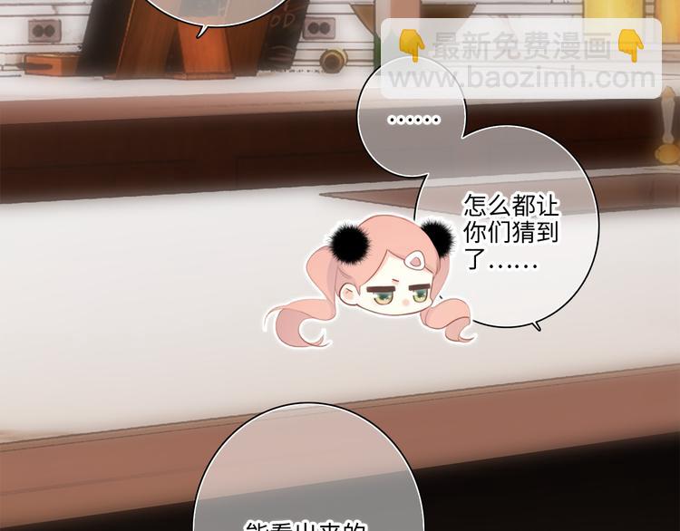 第103话 比恋爱更重要的东西23