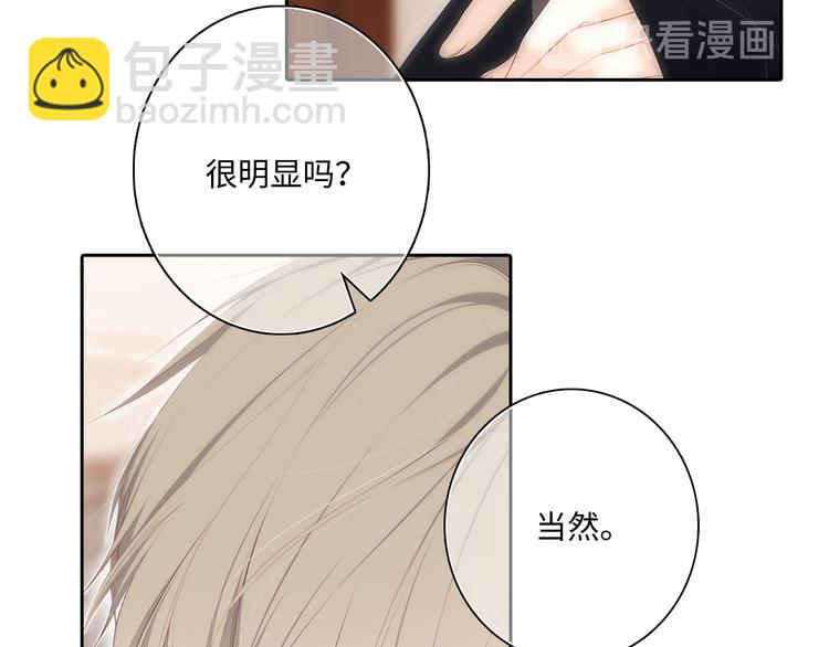 第103话 比恋爱更重要的东西31