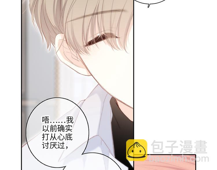 第103话 比恋爱更重要的东西32