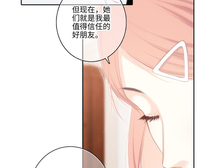 第103话 比恋爱更重要的东西33