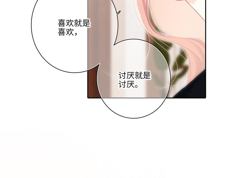 第103话 比恋爱更重要的东西34