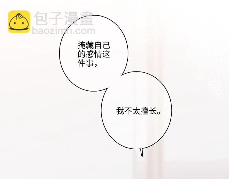 第103话 比恋爱更重要的东西35