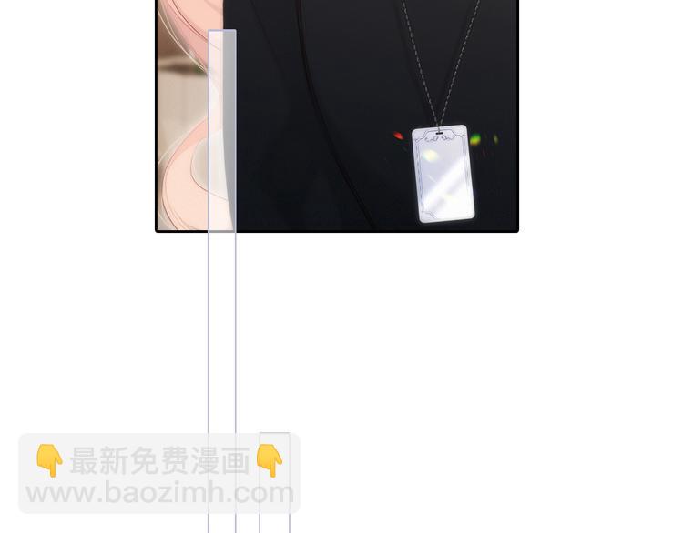 第103话 比恋爱更重要的东西46