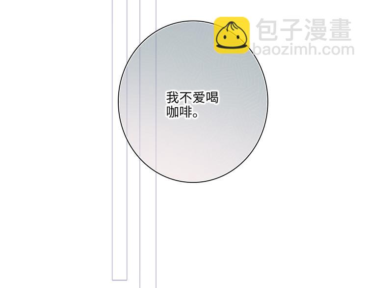 第103话 比恋爱更重要的东西51