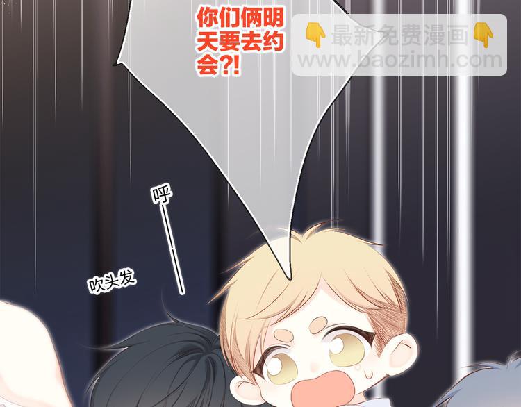 第103话 比恋爱更重要的东西54