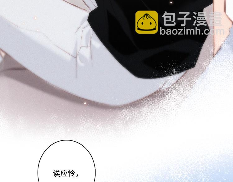 第103话 比恋爱更重要的东西60
