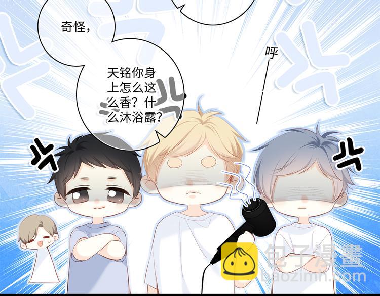 第103话 比恋爱更重要的东西62