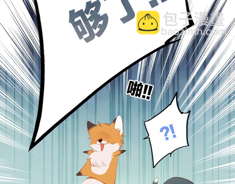 第103话 比恋爱更重要的东西64