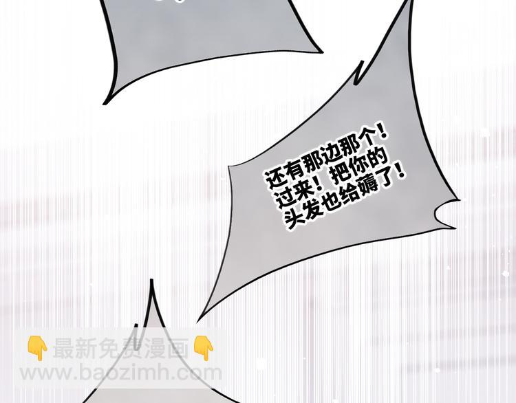 第103话 比恋爱更重要的东西68