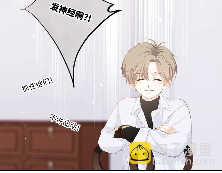 第103话 比恋爱更重要的东西69