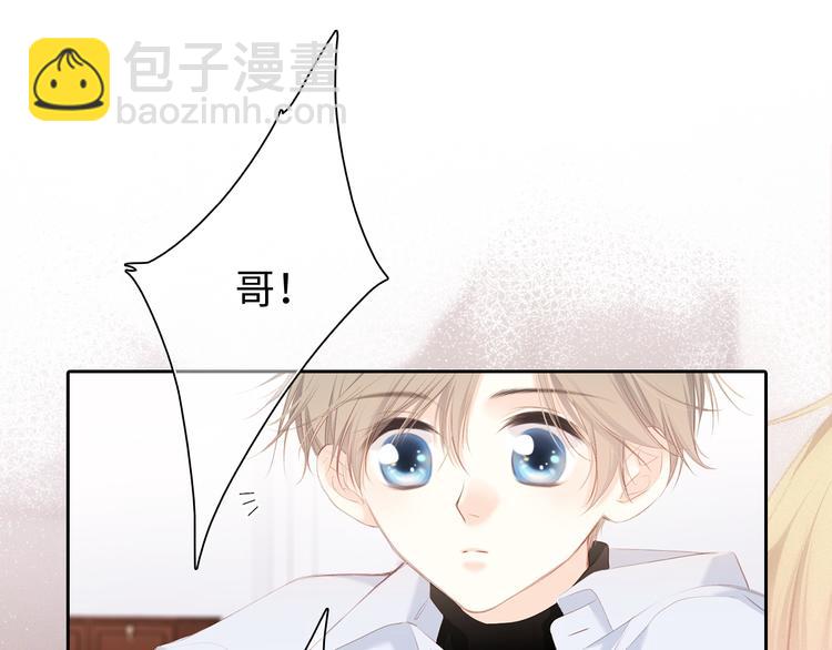 第103话 比恋爱更重要的东西70