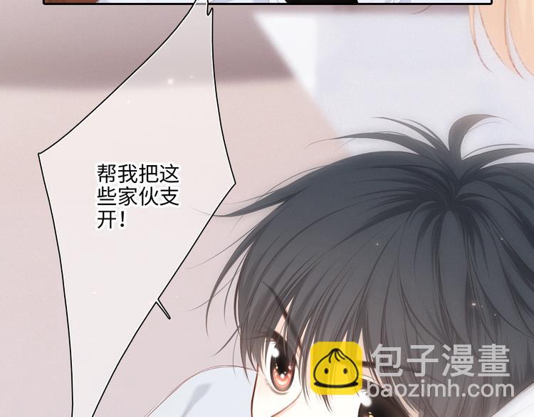 第103话 比恋爱更重要的东西71