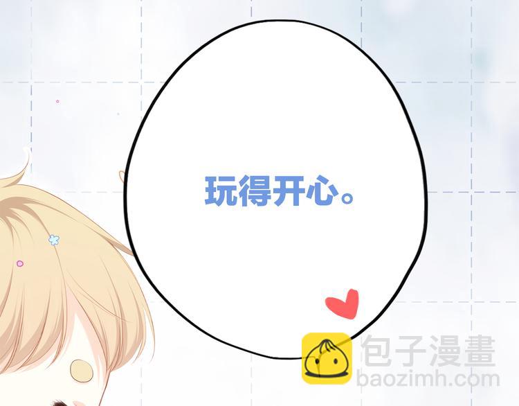 第103话 比恋爱更重要的东西74