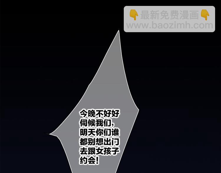 第103话 比恋爱更重要的东西77