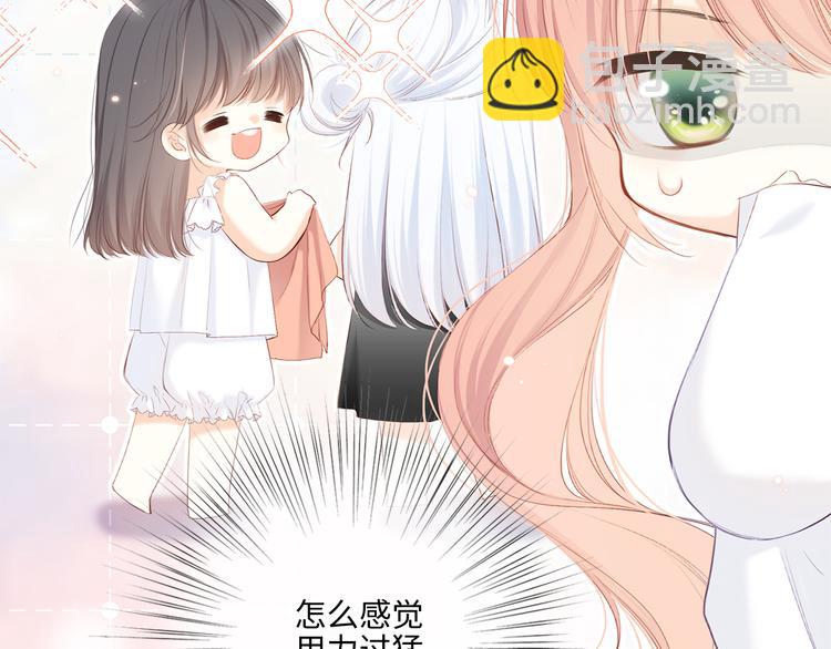 第103话 比恋爱更重要的东西88